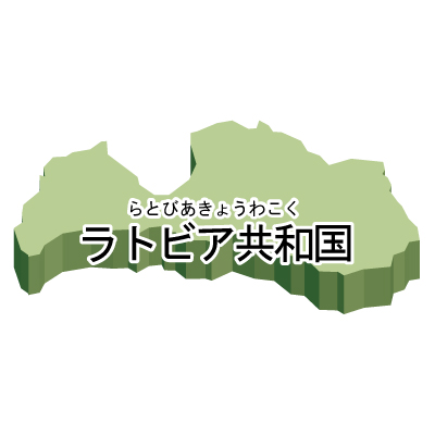 ラトビア共和国無料フリーイラスト｜漢字・ルビあり・立体(緑)